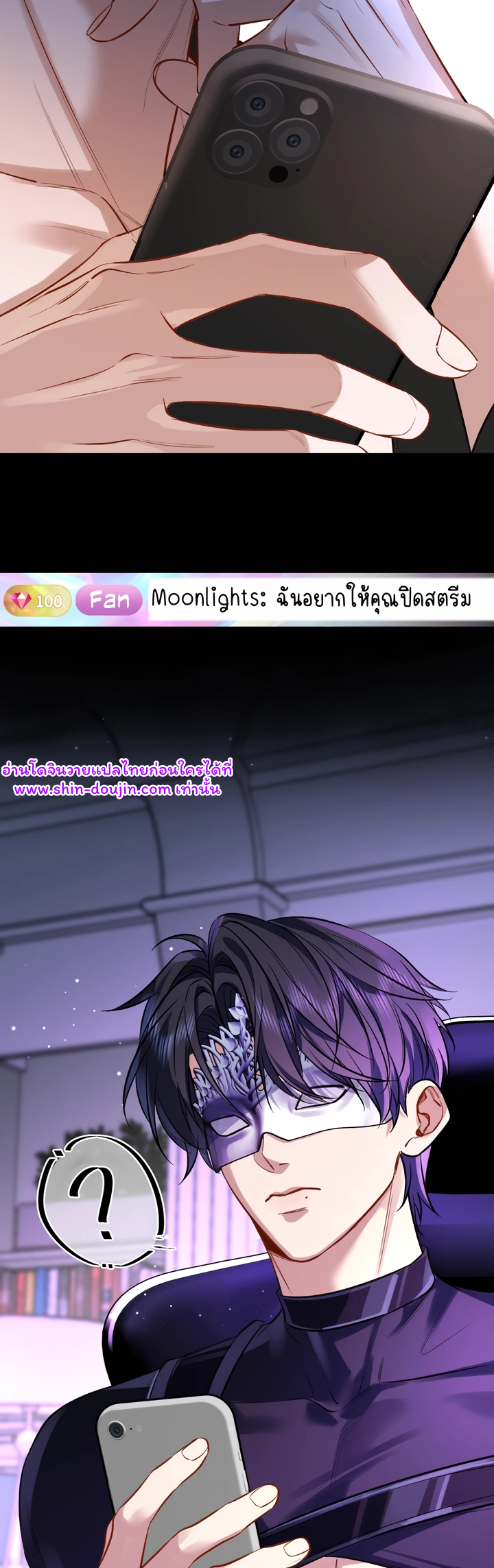 Day and Night EP 1